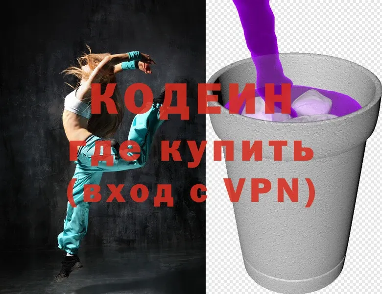 Кодеиновый сироп Lean напиток Lean (лин)  Знаменск 