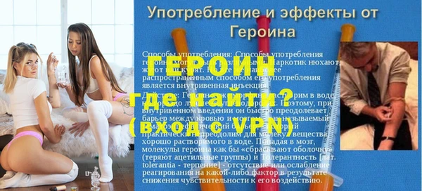 альфа пвп VHQ Бронницы