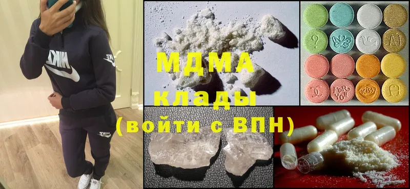 MDMA молли  Знаменск 